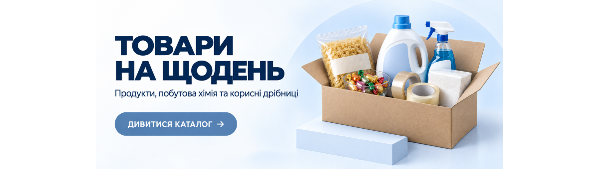 Інше