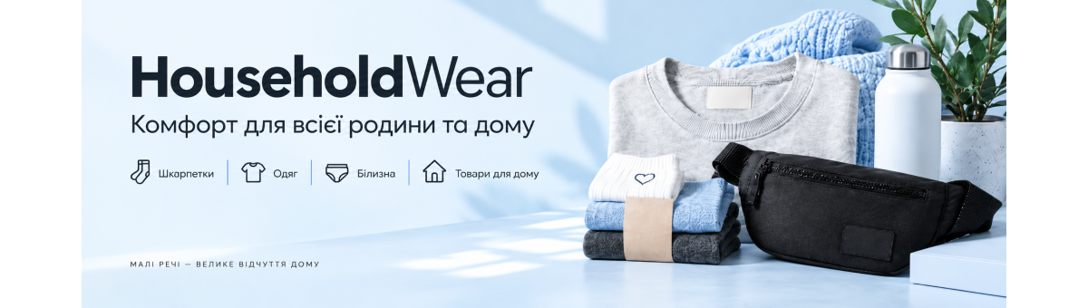 Акційні товари