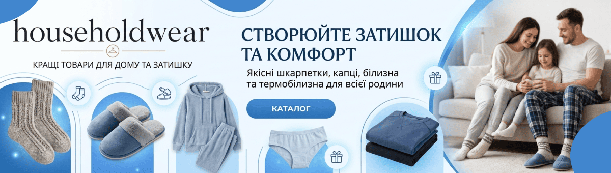 Акційні товари