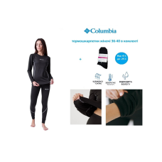 Жіноча термобілизна Columbia + пара термоносків Columbia L