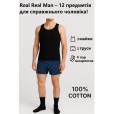 Набір Real Man 3 шт однотонні майки + 3 шт труси сімейні + 6 пар шкарпеток  L (46-48 р)