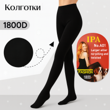 Колготки жіночі Іра 1800 DEN чорні байки 2 шви норма 48-52р.