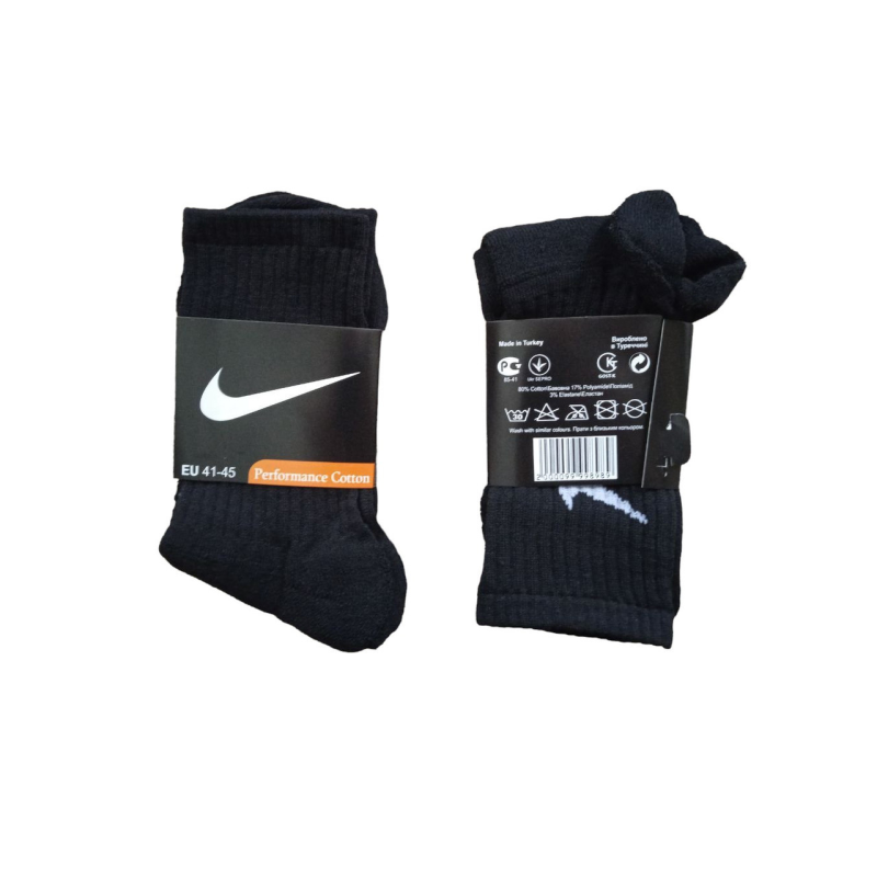 Шкарпетки NIKE зимові махрові чорні 41-45р.