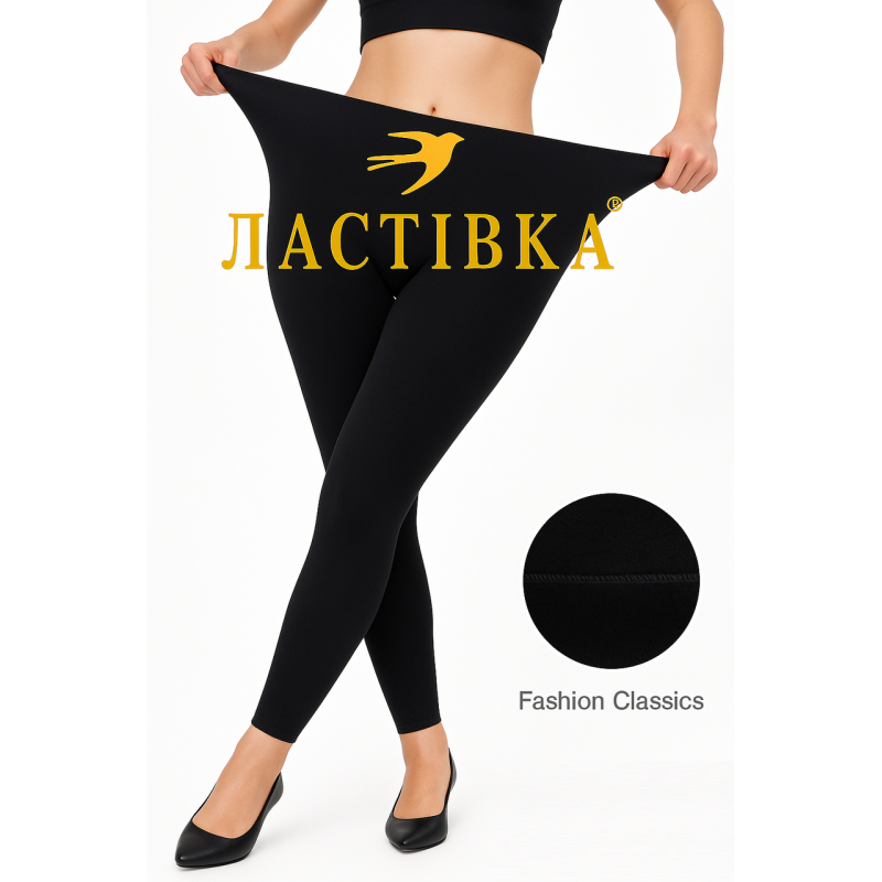 Жіночі лосини ТМ “ЛАСТІВКА” на хутрі бамбук  розмір 42–48  Осінь / Зима