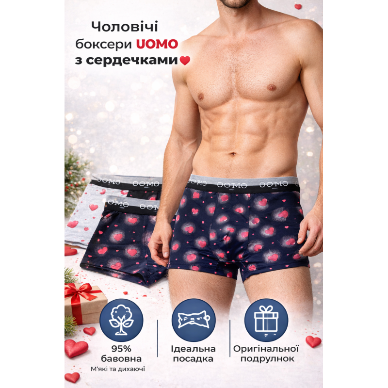 Труси чоловічі боксери ТМ “UOMO“ 3 шт. в наборі L (1.70–1.80 / 70-80 кг.) 3 цвета