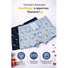 Труси чоловічі боксери ТМ “Coralle Klaare“ 2 шт. в наборі L (1.70–1.80 / 70-80 кг.) 2цвета