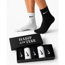 5 пар у коробці, подарунковий набір шкарпеток NIKE чорні + білі 41-44р.