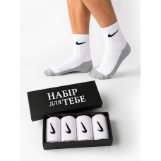 4 пари у коробці, подарунковий набір шкарпеток NIKE білі + сіра стопа 41-45р.