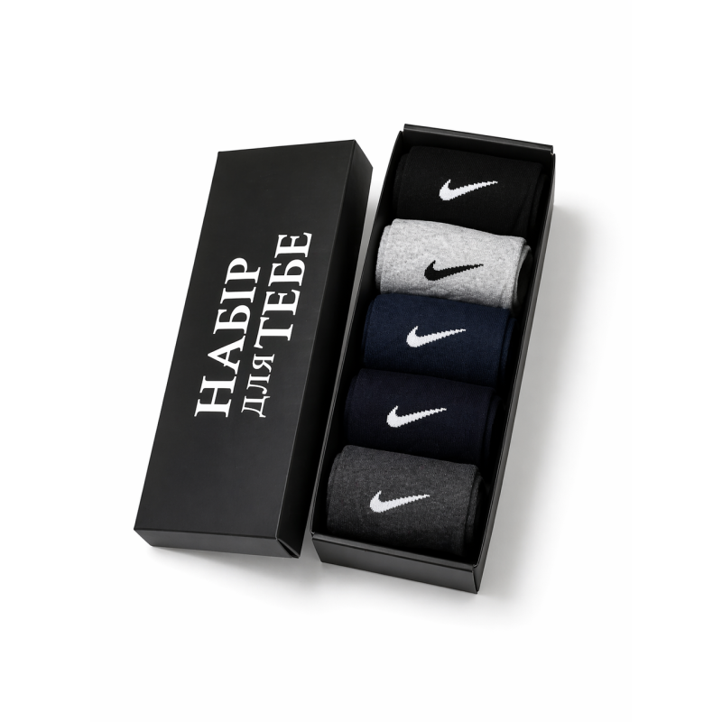5 пар у коробці, подарунковий набір шкарпеток NIKE 4 кольори  41-45р.