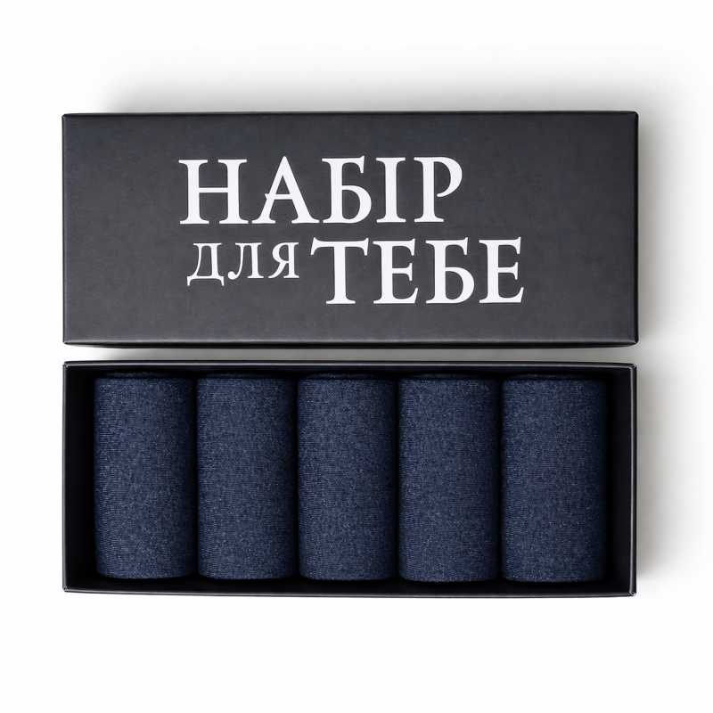 5 пар у коробці, подарунковий набір шкарпеток  ТМ “НАБІР ДЛЯ ТЕБЕ“  сині  41-42р.