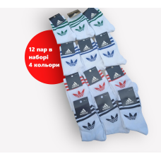 12 пар в упаковці, високі шкарпетки ADIDAS 4 кольори 41-45р.