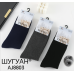 6 пар шкарпеток термововна ТМ “EKOSOKS“ 43-46