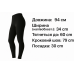Лосіни з начесом  ТМ “ШИГУАН“  весна/ осінь oversize 6XL  (54-60р)