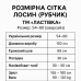 Лосіни (легінси) жіночі ТМ “ЛАСТІВКА“ рубчик весна - осінь (54-60)
