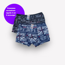 Труси чоловічі боксери ТМ “SD.BOY“ 2 шт.   2xl  50-52