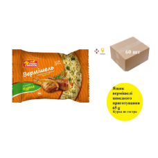 Ящик вермішелі швидкого приготування ТМ “Golden Dragon“ курица не гостра   65g 60шт