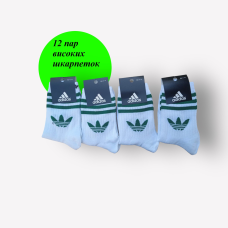 12 пар в упаковці, шкарпетки ADIDAS високі білі  зелена смужка 41-45р.