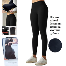 Лосіни (легінси) жіночі ТМ “ЛАСТІВКА“ рубчик тканина мустанг L-4XL (44-48)