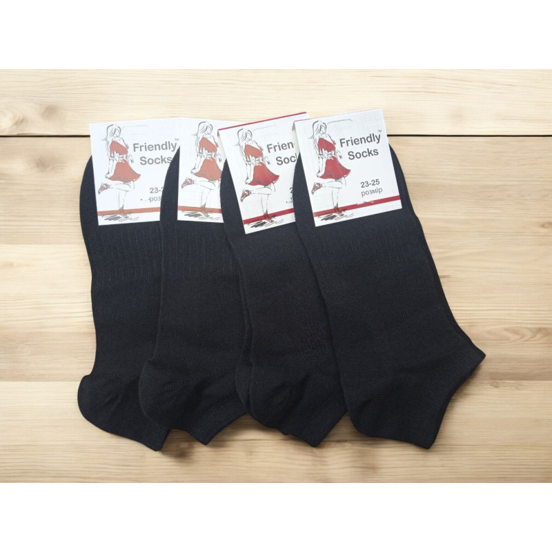 Шкарпетки жіночі короткі 12 пар ТМ “Friendly Socks“ чорні (36-40 розмір)
