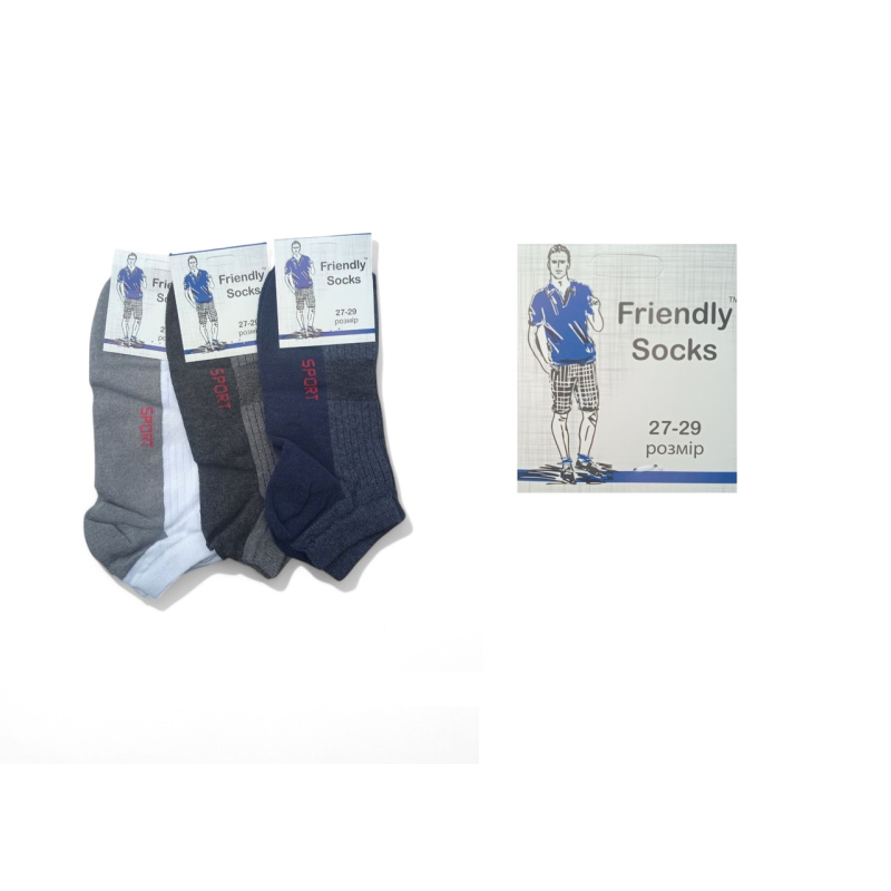 Упаковка коротких шкарпеток 12 пар FRIENDLY SOCKS 3 кольори (42-45) розмір